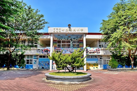 雲林縣虎尾鎮中正國民小學