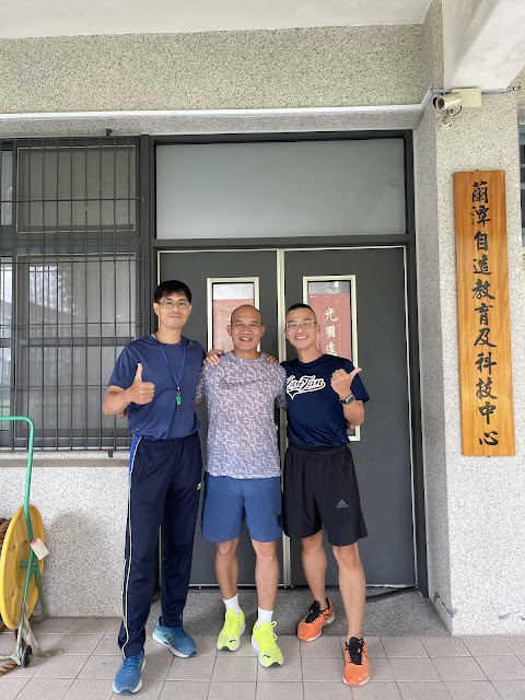 嘉義市立蘭潭國民中學