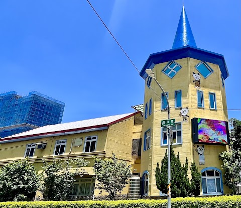 桃園市私立福祿貝爾幼兒園
