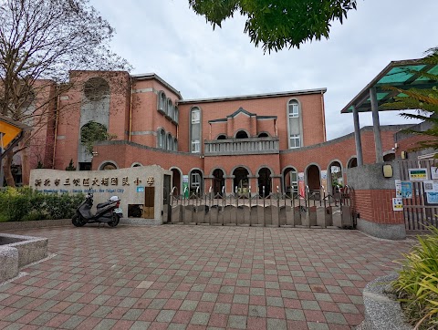 新北市三峽區大埔國民小學