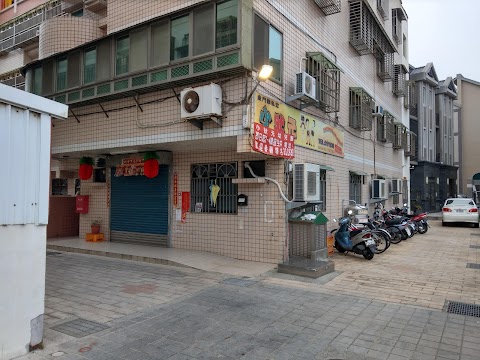 小狀元幼兒園