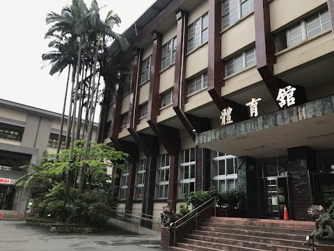 基隆市仁愛區仁愛國民小學