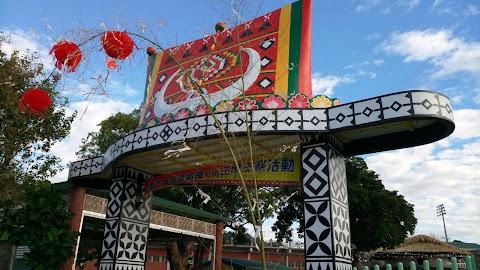 臺東縣立南王國民小學附設幼兒園