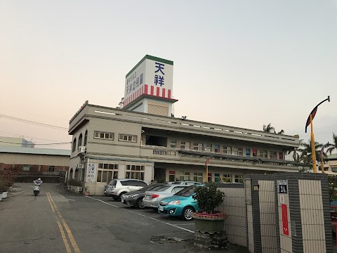 台中市私立天祥幼兒園
