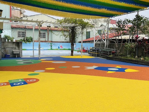 屏東縣私立小太陽幼兒園