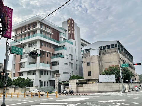 新竹市天主教私立曙光國小