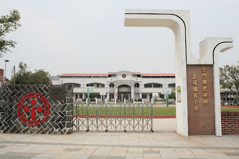 Kinmen Lieyu Shangchyi Elementary School
