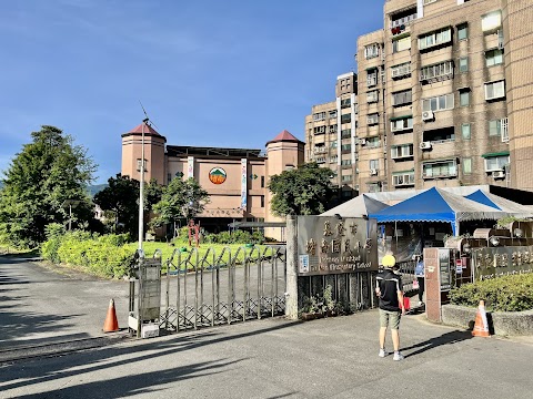 市立堵南國小附設幼稚園