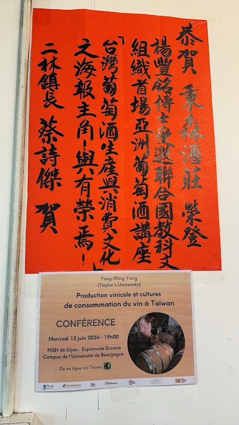 私立文揚幼稚園