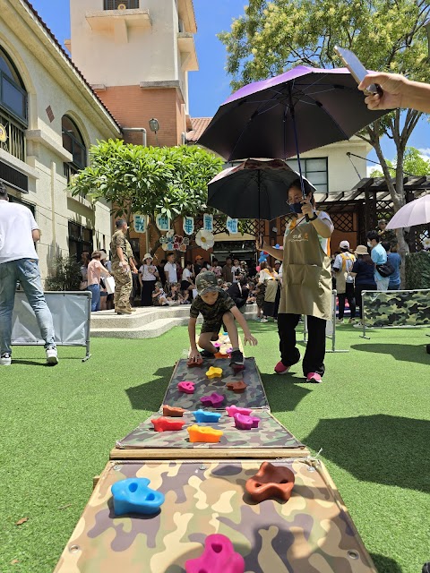 彰化縣私立杜威幼兒園
