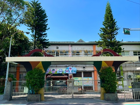 新北市鶯歌區二橋國民小學