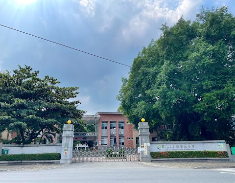 南投縣名間鄉名間國民小學