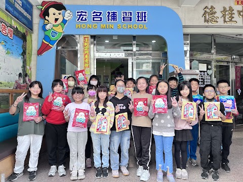 宏名數學英文短期補習班-二林推薦安親班