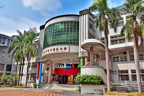 嘉義市西區僑平國民小學
