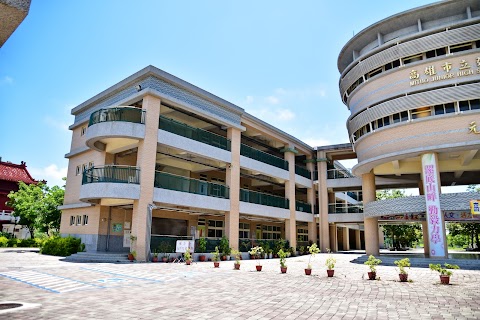高雄市立彌陀國民中學