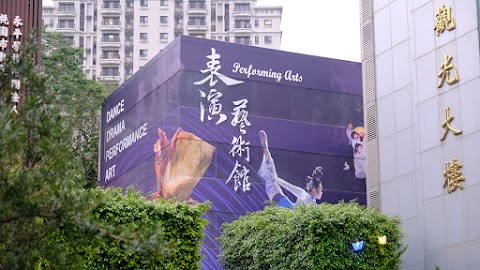桃園市私立永平工商高級中等學校