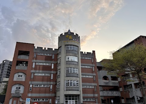 新北市三峽區中園國民小學