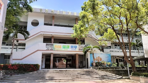 臺東縣立新港國民中學