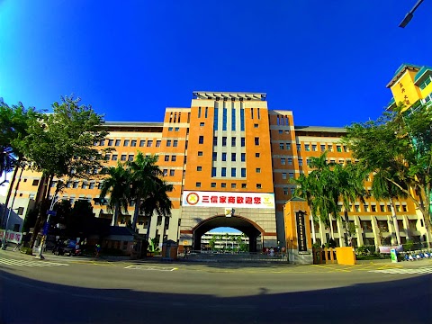 高雄市私立三信高級家事商業職業學校