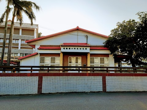 苗栗縣造橋鄉造橋國民小學