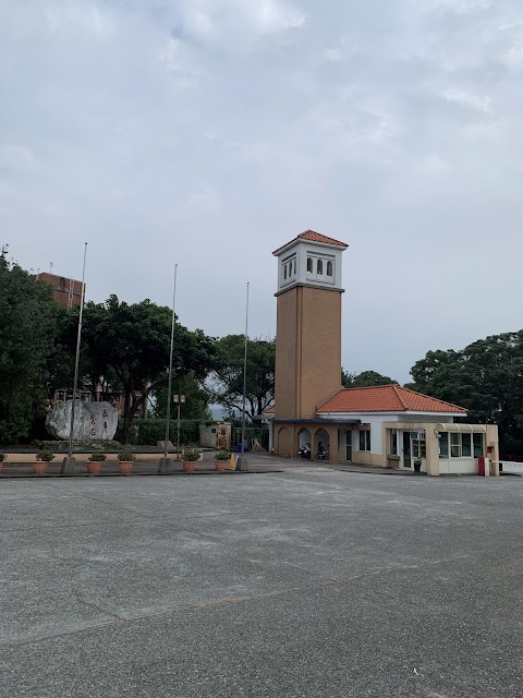 南投縣私立五育高級中學