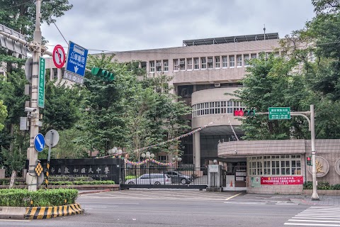 臺北市立敦化國民中學