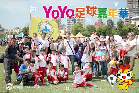 私立幼親國際幼兒園