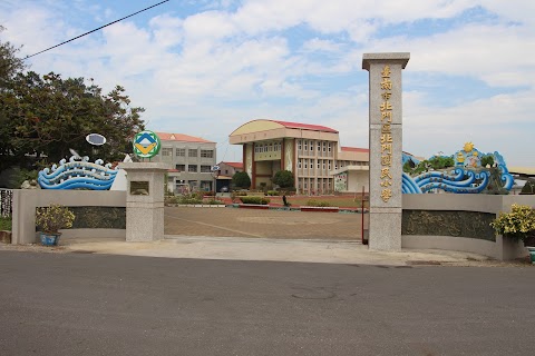 臺南市北門區北門國民小學