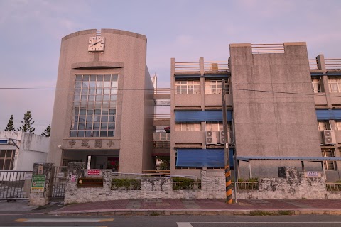 花蓮縣玉里鎮中城國民小學