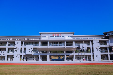 苗栗縣立造橋國民中學