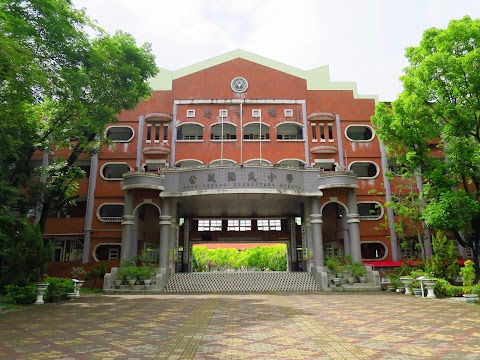 雲林縣斗六市公誠國民小學