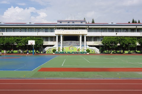 彰化縣彰化市大竹國民小學