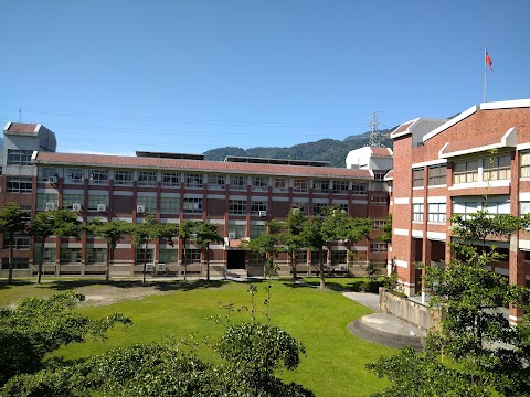 國立水里高級商工職業學校