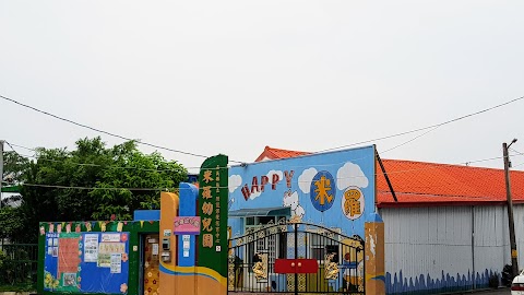 嘉義縣私立米羅幼兒園