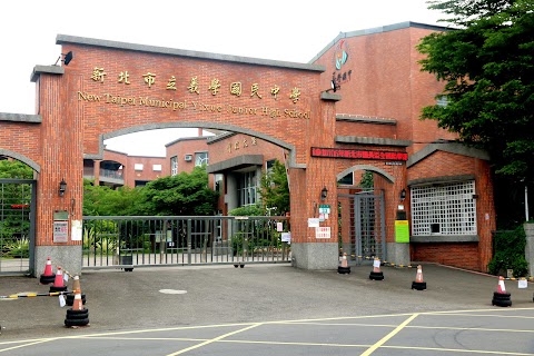 新北市立義學國民中學
