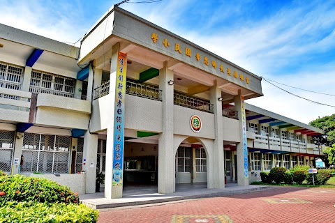 忠孝國小