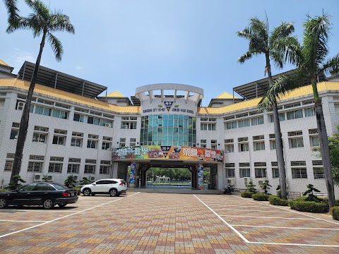 高雄市立湖內國民中學