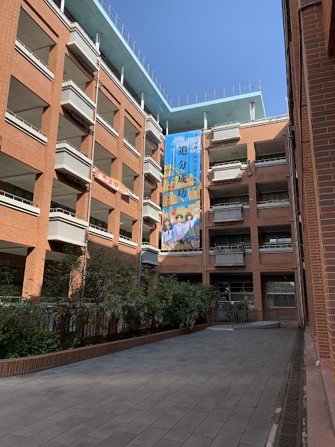 協同高級中學附設幼稚園