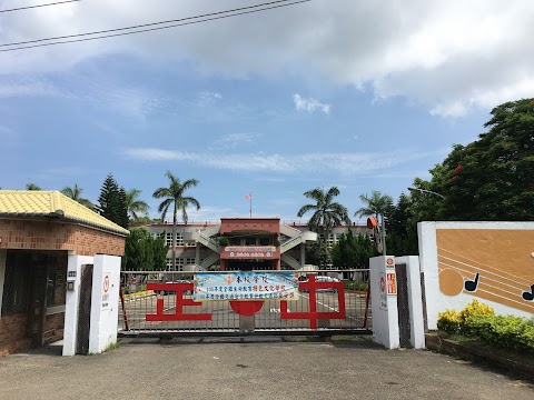 新竹縣立中正國民中學