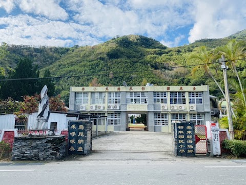 臺東縣海端鄉初來國民小學