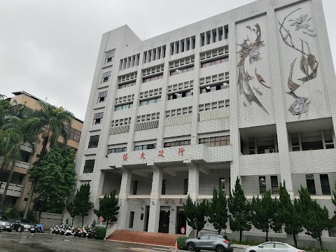 新北市立中和高級中學