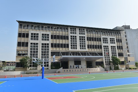 臺中市立成功國民中學
