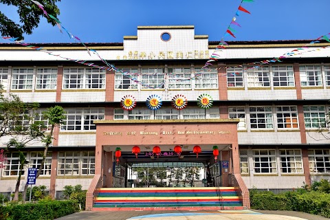高雄市鳥松區仁美國民小學
