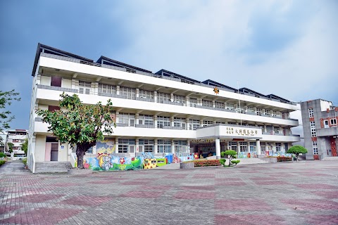 屏東縣屏東市大同國民小學
