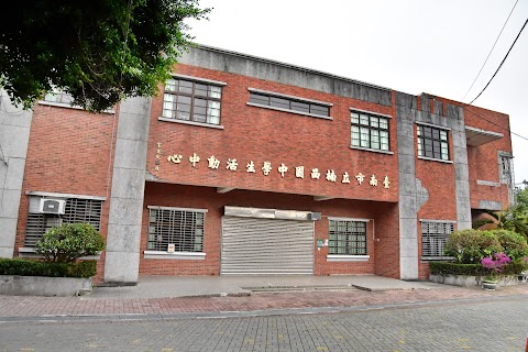 臺南市立楠西國民中學