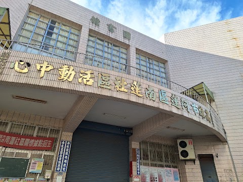 私立培幼幼稚園
