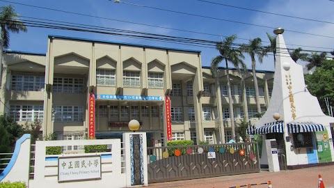 臺中市梧棲區中正國民小學