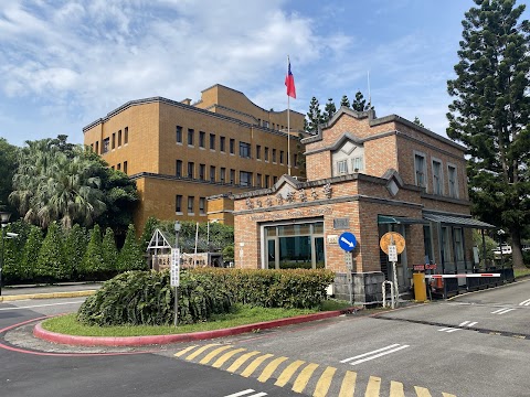 國立臺灣師範大學 公館校區