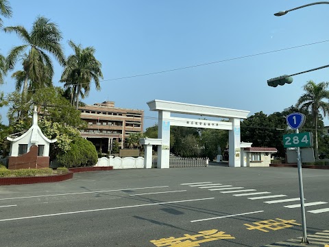 國立後壁高級中學