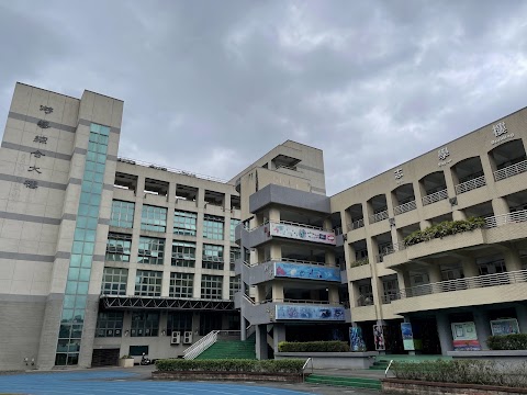 新北市立安康高級中學